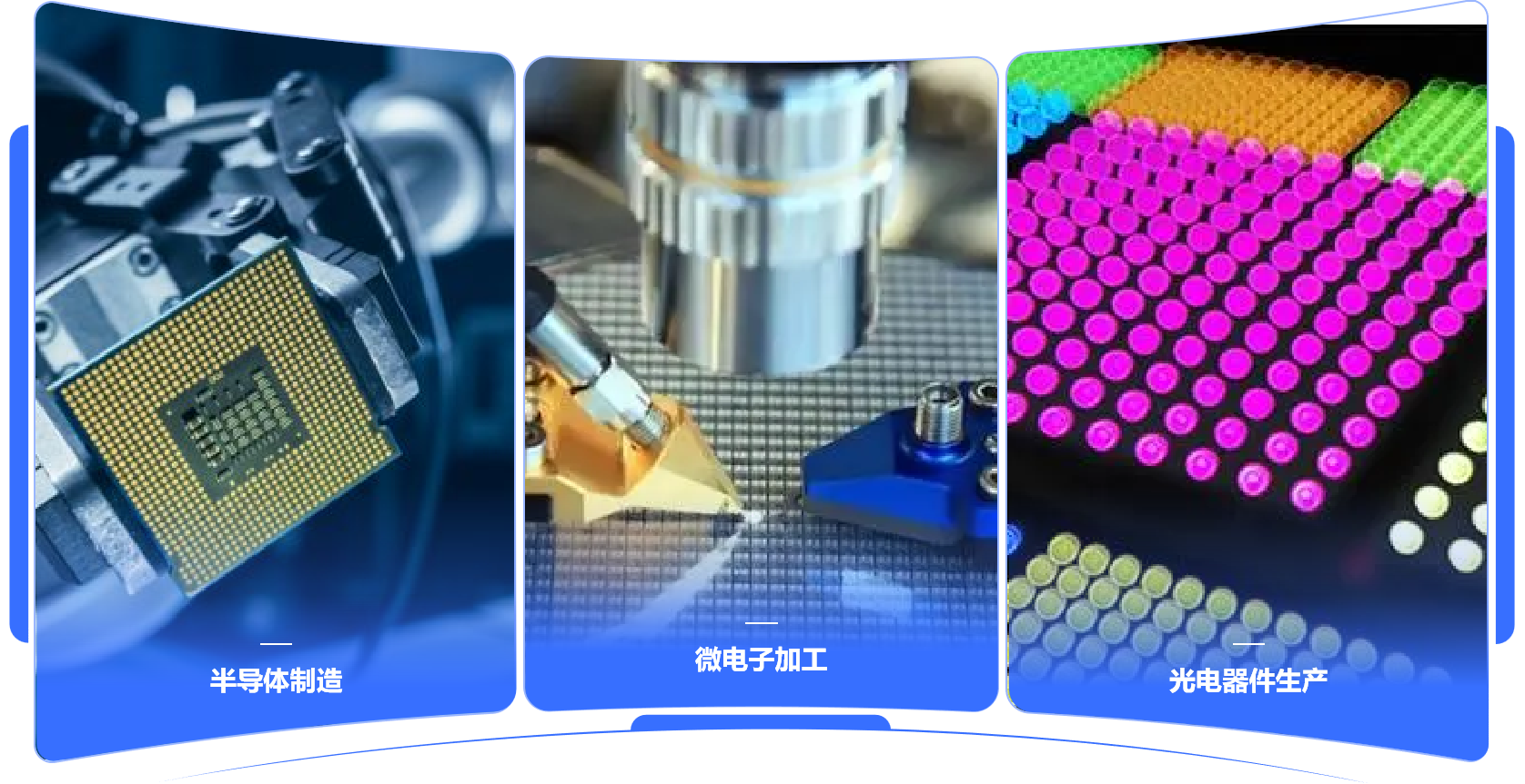 1722219650585484.png 應(yīng)用.png